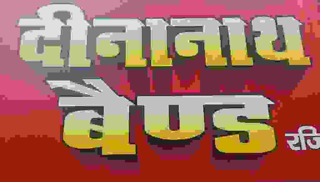 wedding band in pitampura