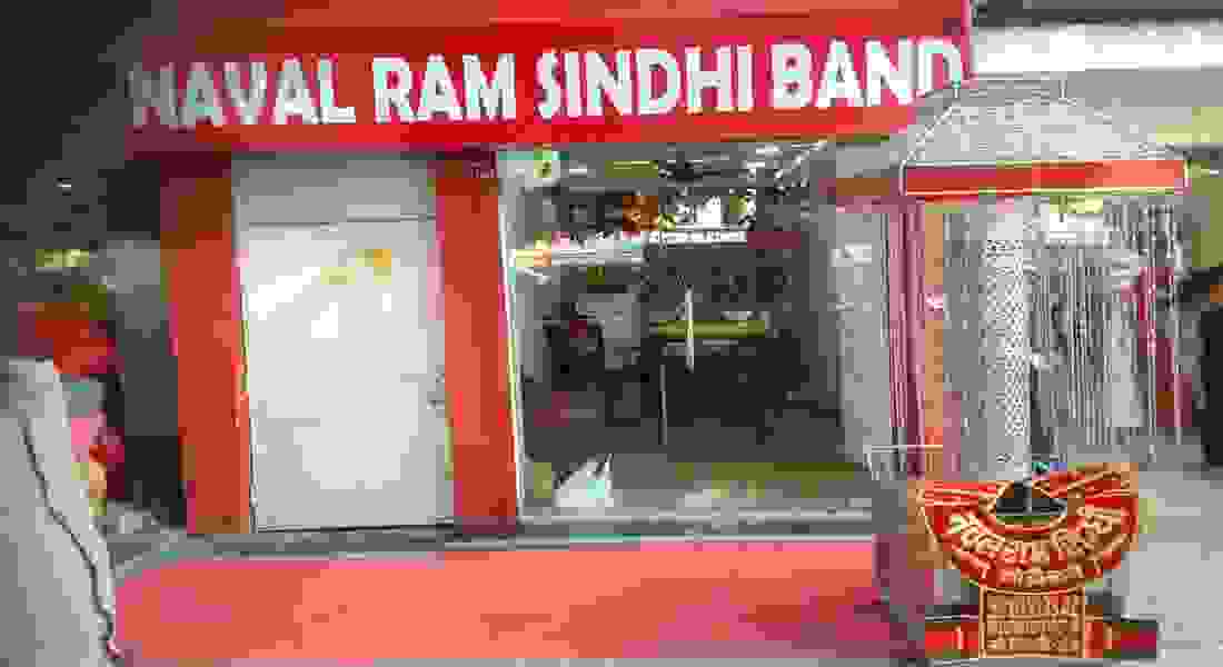 wedding band in govindpuri