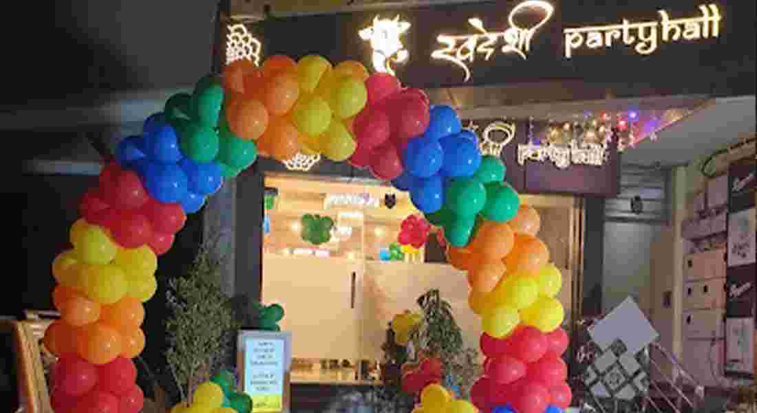 Swadeshi Party Hall Pulpharadpur