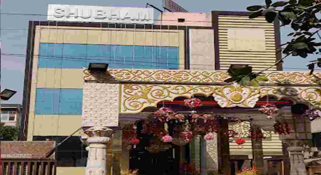 Shubham Banquet Hall