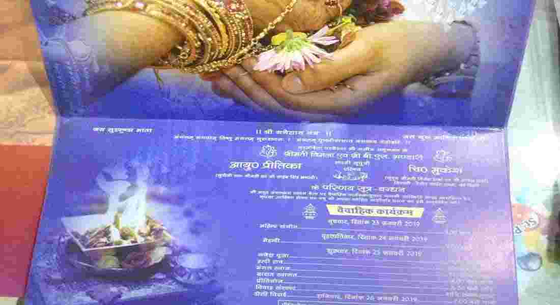 wedding invitation card in hauz khas