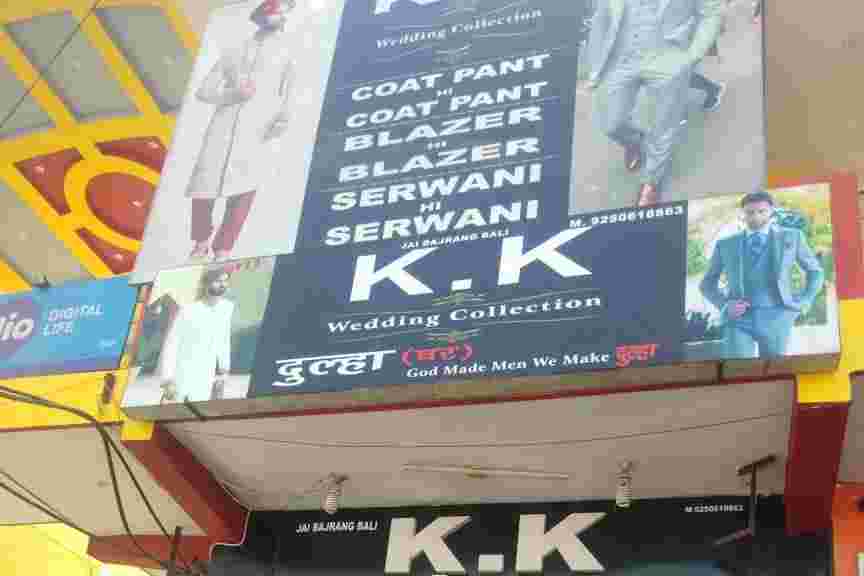 groom outfits in vikaspuri