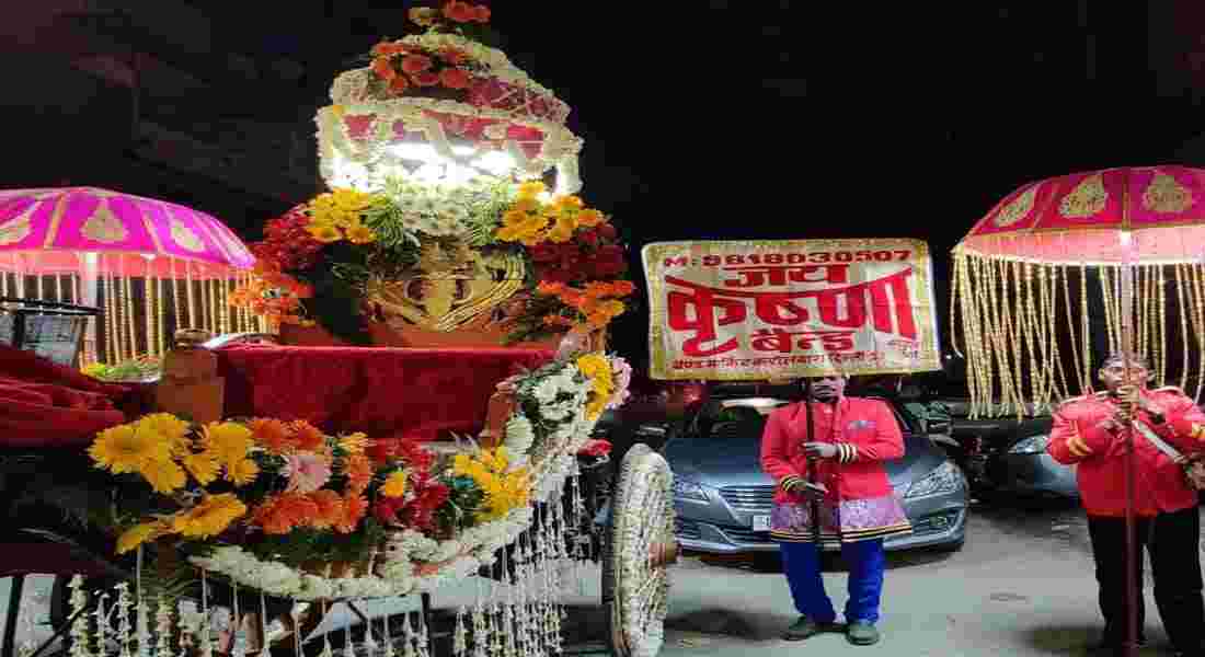 wedding band in daryaganj